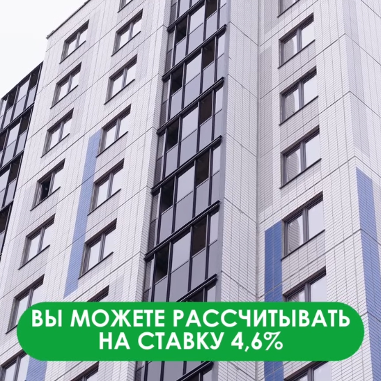 Субсидированная ипотека от застройщика