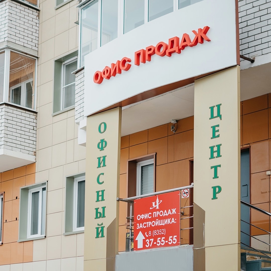 График работы офиса продаж ЖК «Самоцветы» в майские праздники