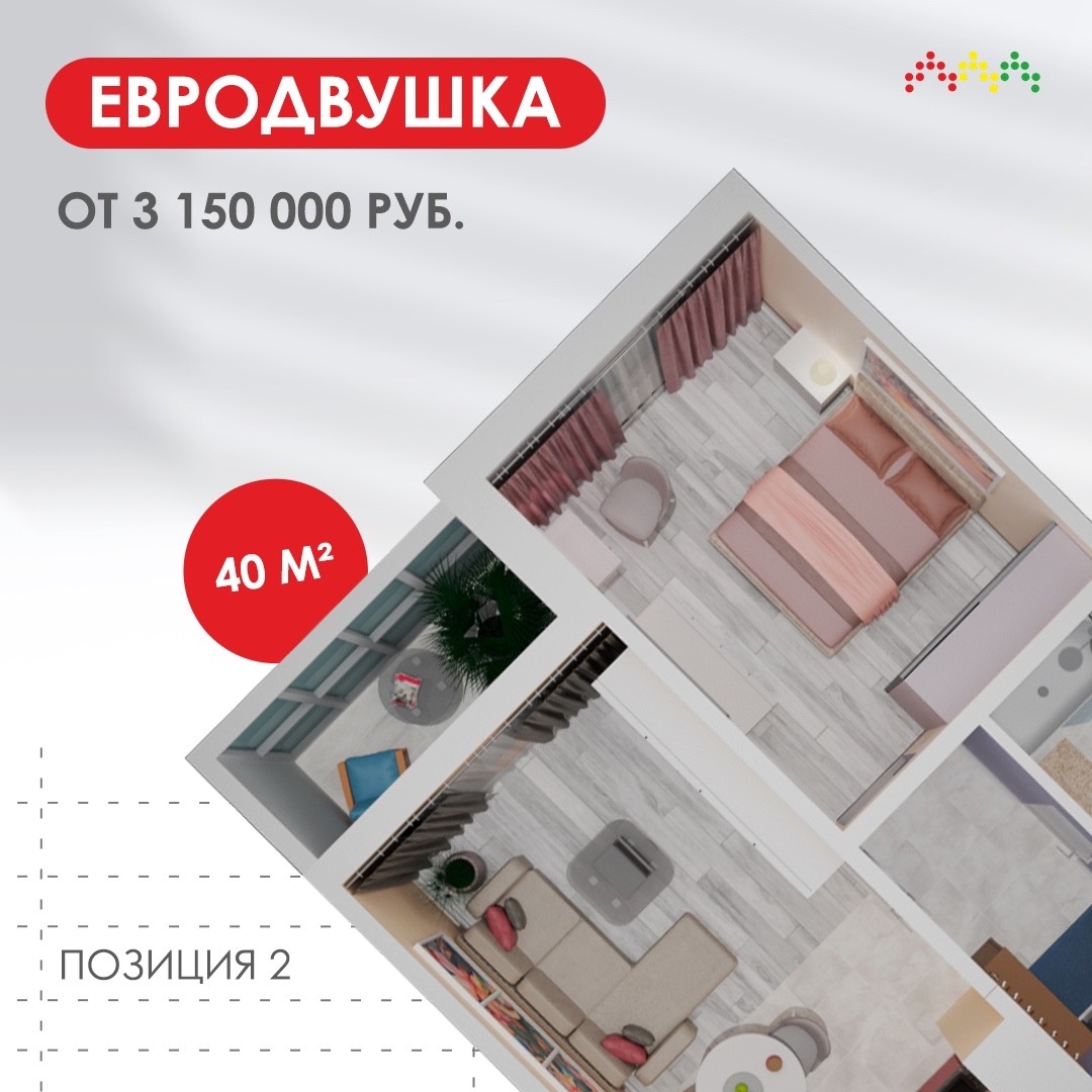 Компактная и функциональная квартира для молодой пары!