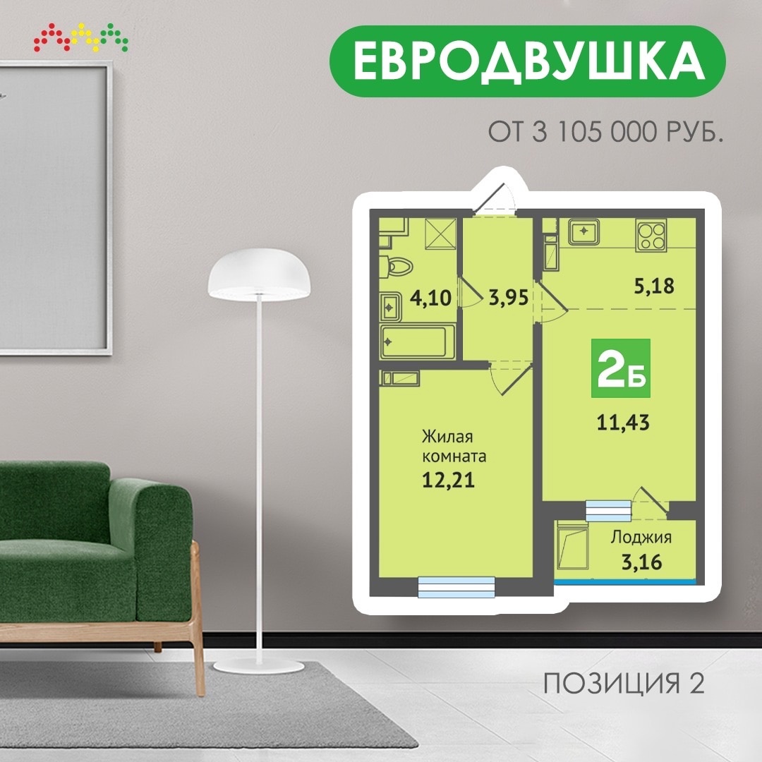 Квартира-евродвушка в поз. 2 жилого комплекса «Самоцветы» - идеальное место для тех, кто ищет уют и комфорт!